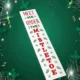 Christmas Porch Signs